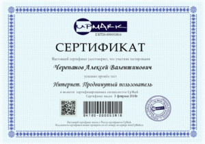 middle_ru000053816