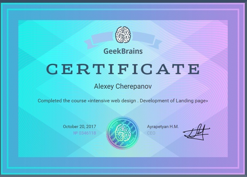 серт14серт12серт11серт10