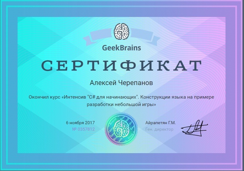 серт14серт12серт11серт10