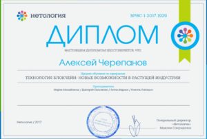 серт14серт12серт11серт10
