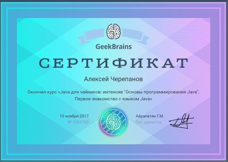 серт18серт17серт16серт15