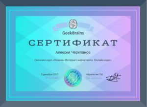 серт18серт17серт16серт15
