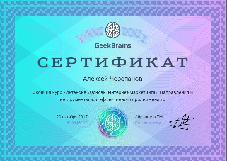 серт9серт8серт7