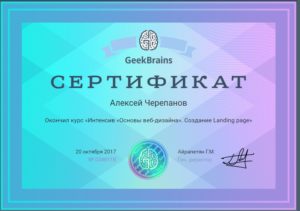 серт9серт8серт7