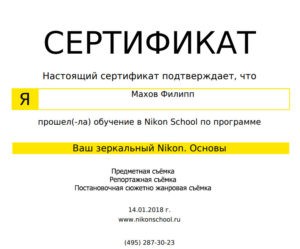 1520253418