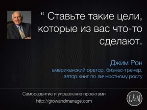 GM-Quotes.029