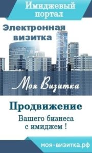 @nevestochka моя визитка (2)_23-45-02_23-55-47 (1)