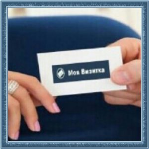 @mariya-kvashina моя-визитка