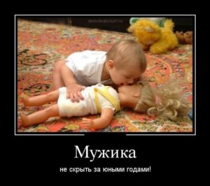 1356012474 demotivatory 15