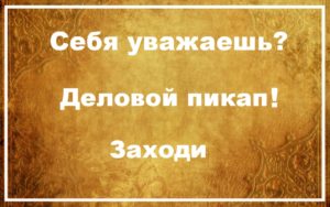Добро пожаловать! prew 19 02 05
