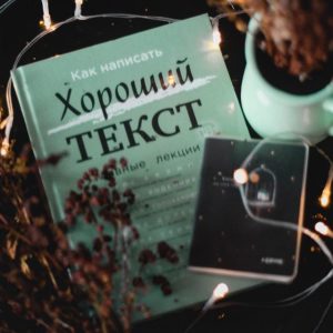 Прежде всего, должна сказать, что эту и еще две книги мн