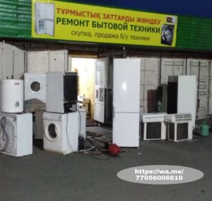 Всегда рады помочь вам. PicsArt 09 09 02.21.33