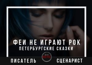 Около башни Городской Думы в тот вечер собралось необы
