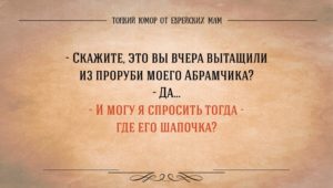 Evreyskaya mama 23