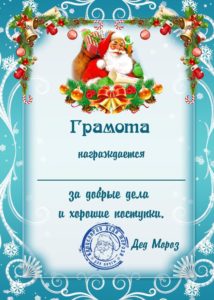 Новый год — это уникальный праздник, соединяющий в себ