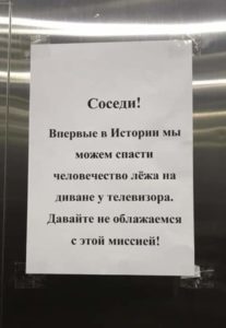 WhatsApp Image 2020 03 31 at 15.32.58