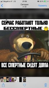 WhatsApp Image 2020 04 09 at 22.08.22 1