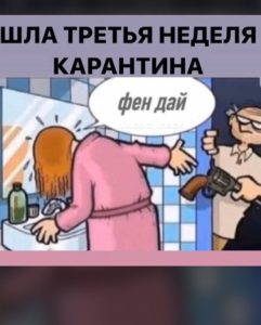 WhatsApp Image 2020 04 11 at 19.03.03