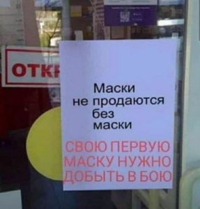 WhatsApp Image 2020 05 12 at 15.07.35