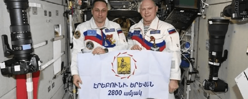 Флаги Армении и Еревана на борту МКС 