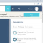 Рисунок профиля (Сырадой Олег Рустамович)