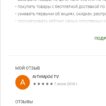 Рисунок профиля (Вася Работников)