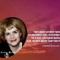Рисунок профиля (Марина Бойкова-Олонцева)