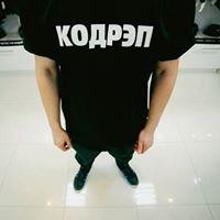 Рисунок профиля (Коля Поля)