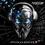 Рисунок профиля (Pasha Bond)