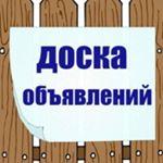 Рисунок профиля (Реклама Вашого)