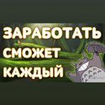 Рисунок профиля (Inter_mag.kg Мутовин)