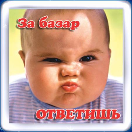 Рисунок профиля (Олег Самохин)