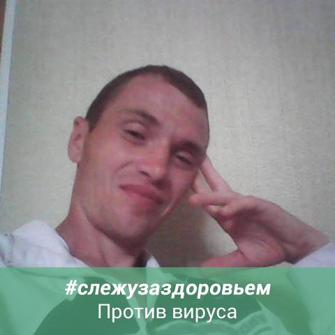 Рисунок профиля (RUSLAN russia)