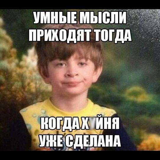 Рисунок профиля (Андросов Николай)