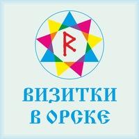 Рисунок профиля (Эльвира Медведева)