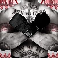 Рисунок профиля (Ярослав Павлюченко)