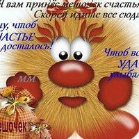 Рисунок профиля (Татьяна Макарова)