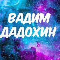 Рисунок профиля (Вадим Дадохин)