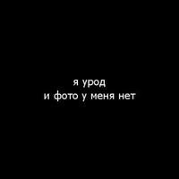 Рисунок профиля (Аня Попова)
