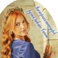 Рисунок профиля (Оксана Мискова)