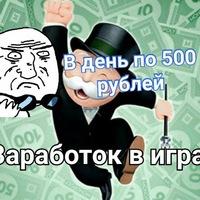 Рисунок профиля (Усмон Урмонов)