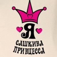 Рисунок профиля (Татьяна Сашкина)