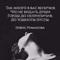 Рисунок профиля (Ольга Платохина)