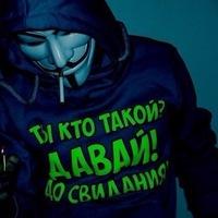 Рисунок профиля (Амир Ахмеров)