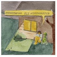 Рисунок профиля (Jerry Frost)