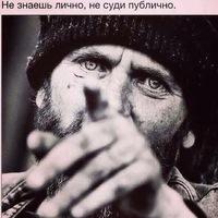 Рисунок профиля (Дима Волков)