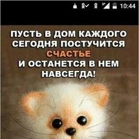Рисунок профиля (Малика Ибрагимова)