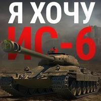 Рисунок профиля (Алекс Норд)