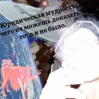 Рисунок профиля (Игорь Манкур)