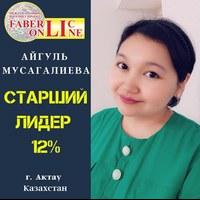 Рисунок профиля (Айгуля Мусагалиева)